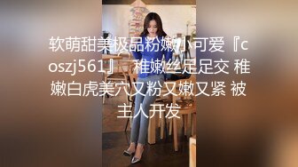 推特S级身材，快乐反差婊【Asian】大奶一线天美鲍，啪啪SM道具紫薇裸舞样样精通