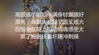 合租房门缝偷窥对门的美女换衣服奶子又白又大身材还真不错