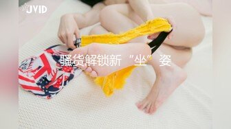 学妹洗澡犹如美丽的西西里，沐浴的青春酮体，泡沫打湿了阴毛和粉穴，透红的身体，真想咬住那两只葡萄和舔下面的木耳。