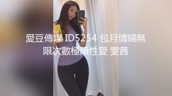   热热热巴极品女神过膝袜黑白配 半夜引诱环卫工人说好来收垃圾结果变成收拾骚货