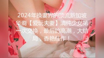 纯情蕾丝~一女挑二男❤️无套爆操啪啪做爱