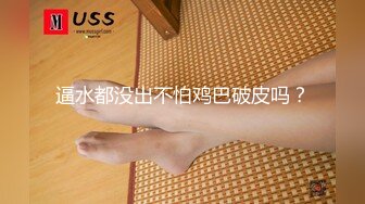 STP32837 【小奶包】一字马，扣穴自慰，这是专业的，大长腿抬起那刹那，震撼了，必看佳作