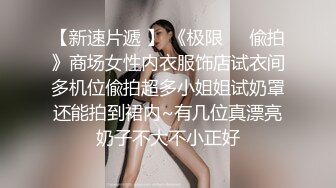 《极品女神☀️反差泄密》新时代网红可盐可甜优质清纯萝莉美少女lewd私拍完结，主打一个嫩各种啪啪SM调_教纯纯人形小母狗 (1)