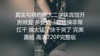 顏值還不錯大眼妹子小賓館和男友啪啪,黑絲短裙,男友賣力抽送