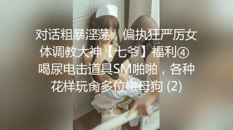 【AI换脸视频】赖雨濛 淫语不断，极致挑逗，榨干我的精液