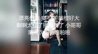 云盘高质露脸泄密！渣男分手求和被拒怒爆活泼开朗前女友性爱露脸自拍野战口活啪啪各种淫态非常反差