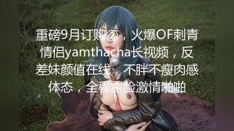 【新片速遞】 颜值轻熟女网红脸美少妇，侧面露出一线粉鲍不停的揉搓阴蒂刺激淫水很多