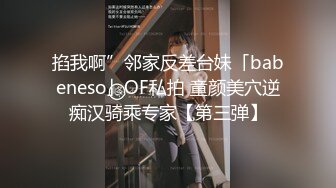 人间至清是美人鱼-小尤奈- 肌肤好、乳房正点、揉起来发出女性深处的饥渴 十分诱人！