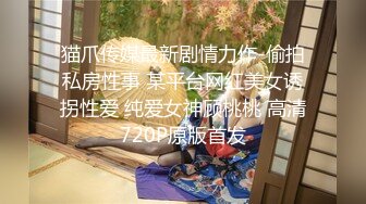 【超美女神❤️重磅核弹】女神级反差婊『瑜宝』最新八月VIP群付费私拍多场景户外露出玩刺激首次露美鲍