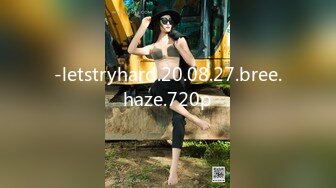 -letstryhard.20.08.27.bree.haze.720p