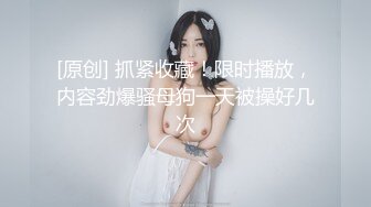 【全網首發】⚡⚡頂級反差尤物！極品肥臀巨乳女神【九兒溫柔妹妹】定制私拍，與相同身材好閨蜜【璐璐】合體，道具插逼搗漿，往奶子上尿尿～稀缺資源值得收藏.MOV