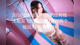 【91沈先生】窈窕淑女，两炮干服了