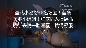 人气爆乳貌美少女▌小桃酱▌代孕少女面试爆操嫩穴内射浓白淫靡精浆