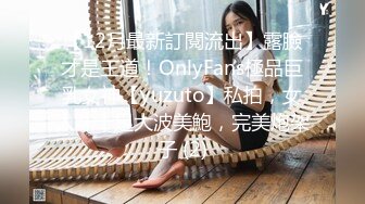 [高清无水印]-Onlyfans 极品网红小姐姐⭐桥本香菜⭐美女老师对失恋男生的性教育