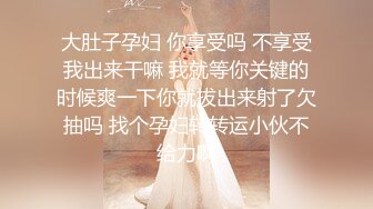 【两个年轻粉嫩的社会渣女】全程露脸被纹身小哥床上玩弄，激情上位让小哥从床上草到床下