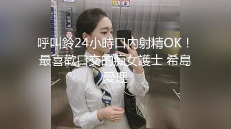 约炮性感妹子在酒店边玩手机边无套啪啪 最后口爆嘴里