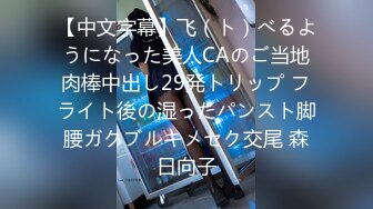 【震惊网曝热门事件】最近超火爆吉林女孩岳欣Y疯狂不雅私拍流出