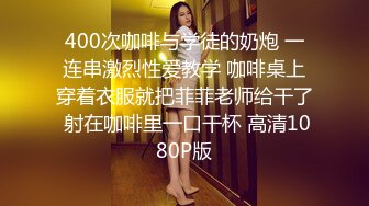 STP25099 今日19小嫩骚妹，身材爆表帝王视角，新姿搭档技术展示，各种势爆操，人肉打桩机太猛