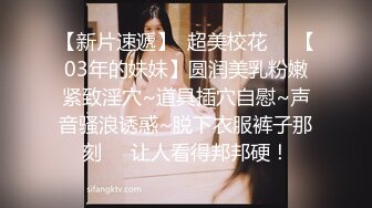 【新片速遞】  三个00后小妹妹！女女互舔小穴！头套男操逼，主动骑乘位抽插嫩穴，妹妹轮流吃屌，掰开小穴特写