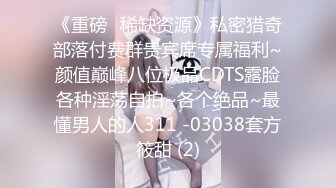 ❤️千娇百媚美少女❤️外拍回来累了睡觉被哥哥草，软萌乖巧小可爱无毛小嫩穴被调教成小母狗，全程高能，逼水四溢