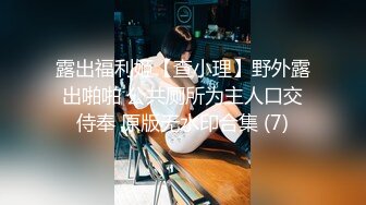 外围女探花飞哥酒店❤️爆操极品完美身材女神