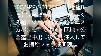 【新片速遞】国产TS系列绝美妖妖董宣彤口交玩3P 直男爆操骚叫不断被撸射