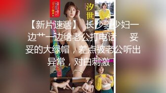 【新速片遞】  漂亮美眉 被无套猛怼 爽叫不停 小娇乳 白虎粉穴 