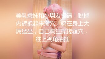 知名91女神〖丽萨〗VIP粉丝团私拍流出