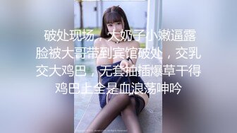 【哲宇探花】小伙带设备上门偷拍楼凤，双飞两个少妇淫声浪语不断，白嫩翘臀配合默契连干两炮过足瘾