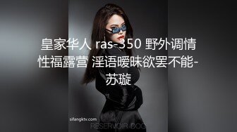 推特超级品美女 沙耶妹妹 视图合集