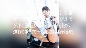 极品身材尤物人妻✿追求刺激穿上瑜伽裤爬到山顶站在树上打炮！人前高冷的极品大长腿人妻反差至极