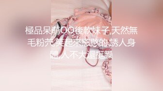 《吃瓜?最新9月热传?网红重磅》LPL前职业选手WE大舅子前妻【金提莫】女团成员Yuka正式露逼道具自慰身材无敌私处极粉