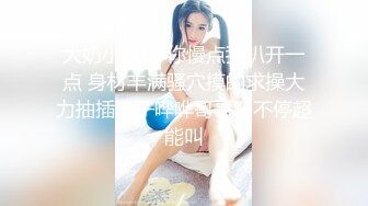 SWAG E奶螞蟻腰正妹全裸自慰