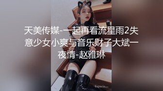 双节重磅福利❤️MJ震撼新品私房售价132元❤️未流出三人组全过程迷玩金发富家女多机位拍摄