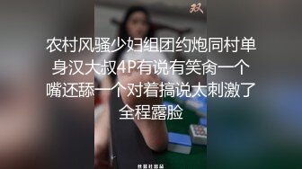  邻家小妹身材不错颜值很高跟小哥激情啪啪，口交大鸡巴让小哥舔逼，无套抽插激情上位，浪叫不止表情好骚刺激