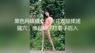 草莓小喵喵性感大屁股少妇居家啪啪，情趣装特写口交拨开内裤后入大力猛操