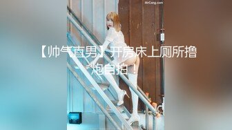 麻豆联合爱豆MAD-042《 淫靡通奸欲》头戴绿巾淫妻子