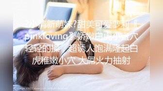 猫爪影像 MSD-134 九头身长腿瑜伽美女教练的新玩法-诗梦