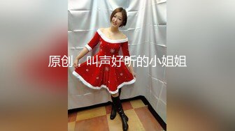 广州49岁服装店极品熟女阿姨出轨偷小鲜肉，一线天鲍鱼阿姨酒店被小伙连肏两次