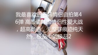 约到高颜值顶级女神 修身连衣裙身材超好 前凸后翘绝世尤物 啪啪打桩猛操征服