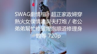 SWAG 粉嫩恋爱风格 沐沐狗狗两穴生中出［上］全长90分钟4K高清画质 写真等级诚意钜献超近迫双穴流精 沐沐