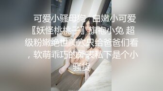 理发店淫荡惊现骚气外漏极品美女理发店勾引发型师激情啪啪操