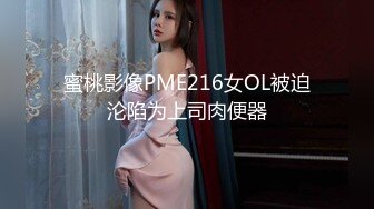 【新片速遞】 漂亮新婚少妇在家偷情 女上位全自动 身材高挑 表情很骚 奶子还大 逼毛性感