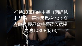 7/10最新 约炮清纯美女身材苗条身高170大长腿皮肤白里透红VIP1196