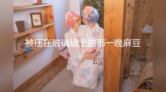 【新片速遞】   ⭐极品丝袜女神 芒果一对多丝袜道具白浆 长腿美乳