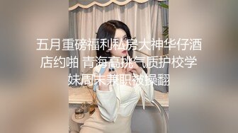 【新片速遞 】  绿帽肥猪哥下药迷翻幼师小女友❤️找来单男一起玩3P,高清原档流出