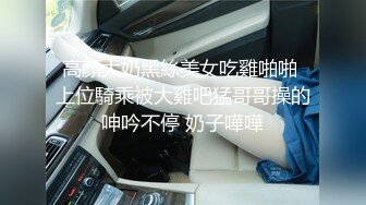 STP27375 赚钱还网贷【莫妮卡】极品女神！情趣装按摩器自慰，无毛超嫩粉穴，假屌深插娇喘，表情很享受 VIP0600