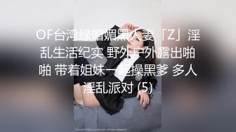 STP32051 《顶级☀️摄影大咖》行业内十分知名新时代网黄导演EdMosaic精品-清纯短发眼镜小网红试镜~轻度SM调教啪啪啪口爆吞精