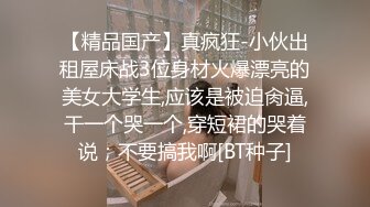 最新偷窥对面美女学生妹在家裸身洗漱