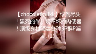 MIDV-897 老婆不在趁機強插巨乳繼女幹成性奴只要老婆不在就...(AI破壞版)